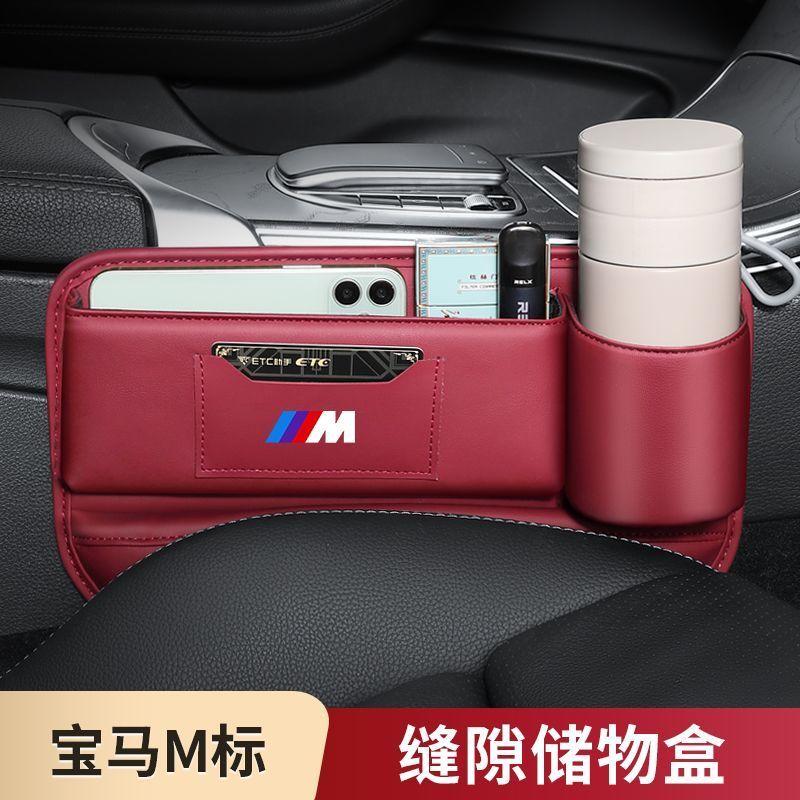 BMW F30 Car Seat Gap Storage Box BMW E46 Body Kit Car Decoration BMW G20 F10 E90 E36 E60 E30 F20 X1 