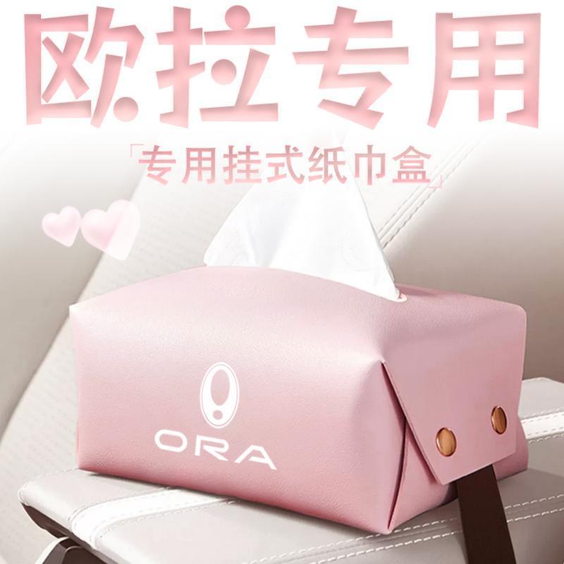 ORA GOOD CAT Car Leather Hanging Tissue Box ORA 07 Body Kit Decoration Auto Parts LIGHTNING CAT XZFY