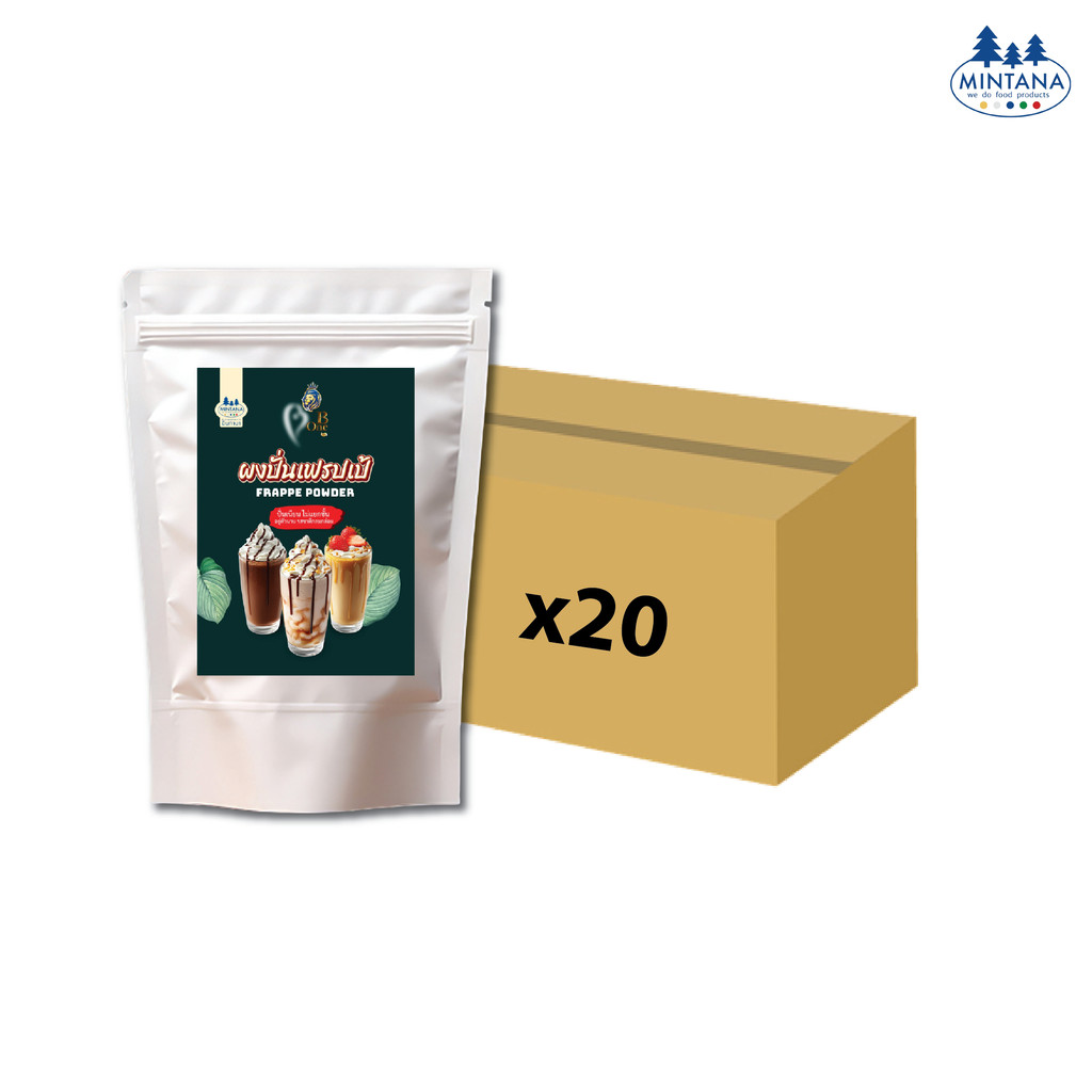 ผงเฟรปเป้ (Frappe Powder) ยกลัง บรรจุ 20 ถุง