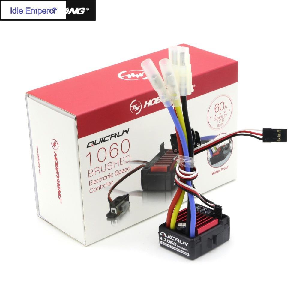 Hobbywing QuicRun แปรงควบคุมความเร็วไฟฟ้า 1060 60A ESC 1060 พร้อมสวิตช์โหมด BEC สําหรับรถบังคับ 1:10