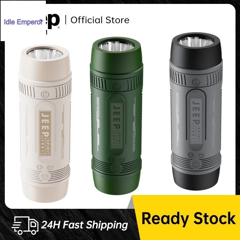 Jeep SC002 ลำโพงบลูทูธ 5.4 กันน้ำ IPX5 เบสหนัก ลำโพงไร้สาย พกพาสะดวก ใช้ได้สูงสุด 10 ชม