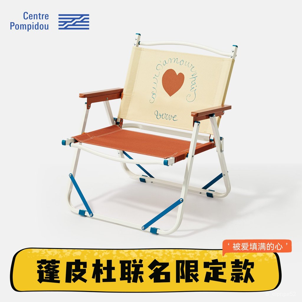 Primitive Folding Chair Outdoor Folding Chair Mitte Chair Picnic Chair Portable Table Chair Beach Ch