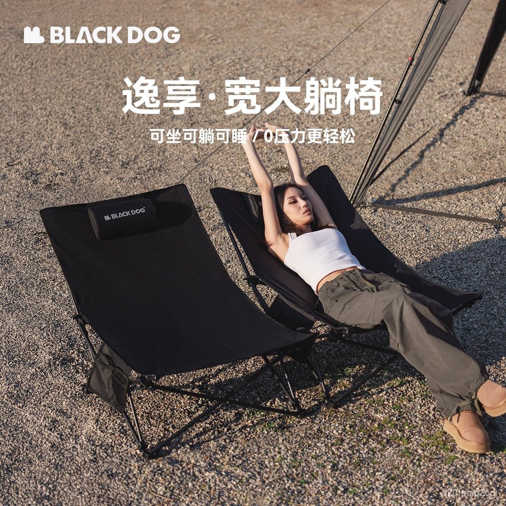 BLACKDOG Yixiang Folding Recliner Outdoor Nap Beach Portable Camping Folding Chair EZ7U