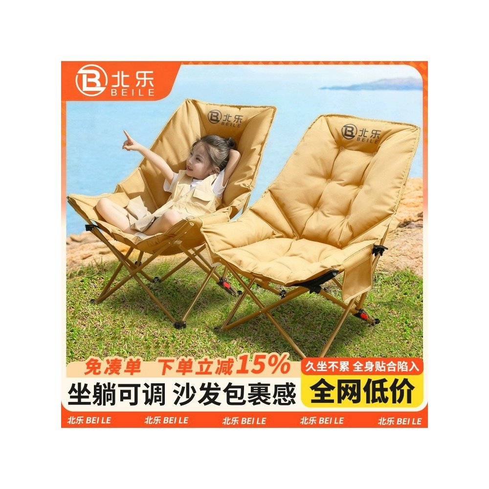 Outdoor Folding Chair Moon Chair New Model Nap Recliner Camping Chair Portable Beach Chair Fishing P