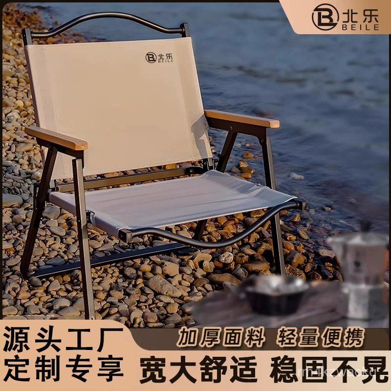Customizable Outdoor Folding Chair Camping Chair Mitte Chair Portable Folding Stool Picnic Camping F