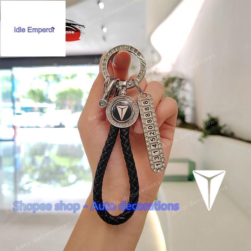 สําหรับพวงกุญแจกุญแจรถ Deepal S07/L07 lanyard Deepal สติ๊กเกอร์สีดําเชือกเส้นเล็กพวงกุญแจ