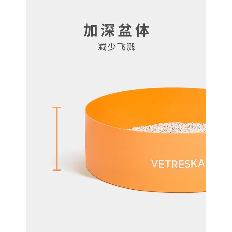 กระบะทรายแมว Vetreska ขนาดใหญ่ thumbnail 6