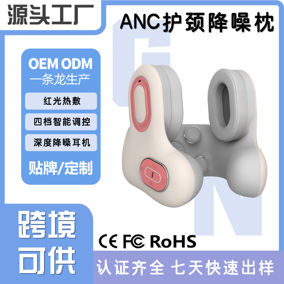 ลดเสียงรบกวนขณะนอนหลับ ANC หมอนนวดคอและรองรับต้นคอ แผ่นประคบร้อนพกพาพร้อมบลูทูธและเพลงสำหรับปกป้องคอ