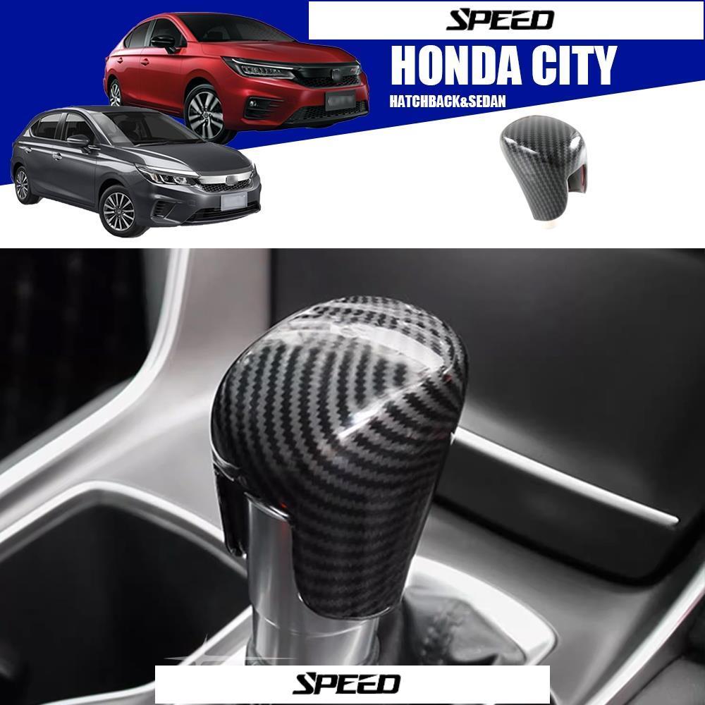 ฝาครอบหัวเกียร์ Honda City Hatchback/Sedan Honda City GN2/GN3 GN5/GN6 2021-2024