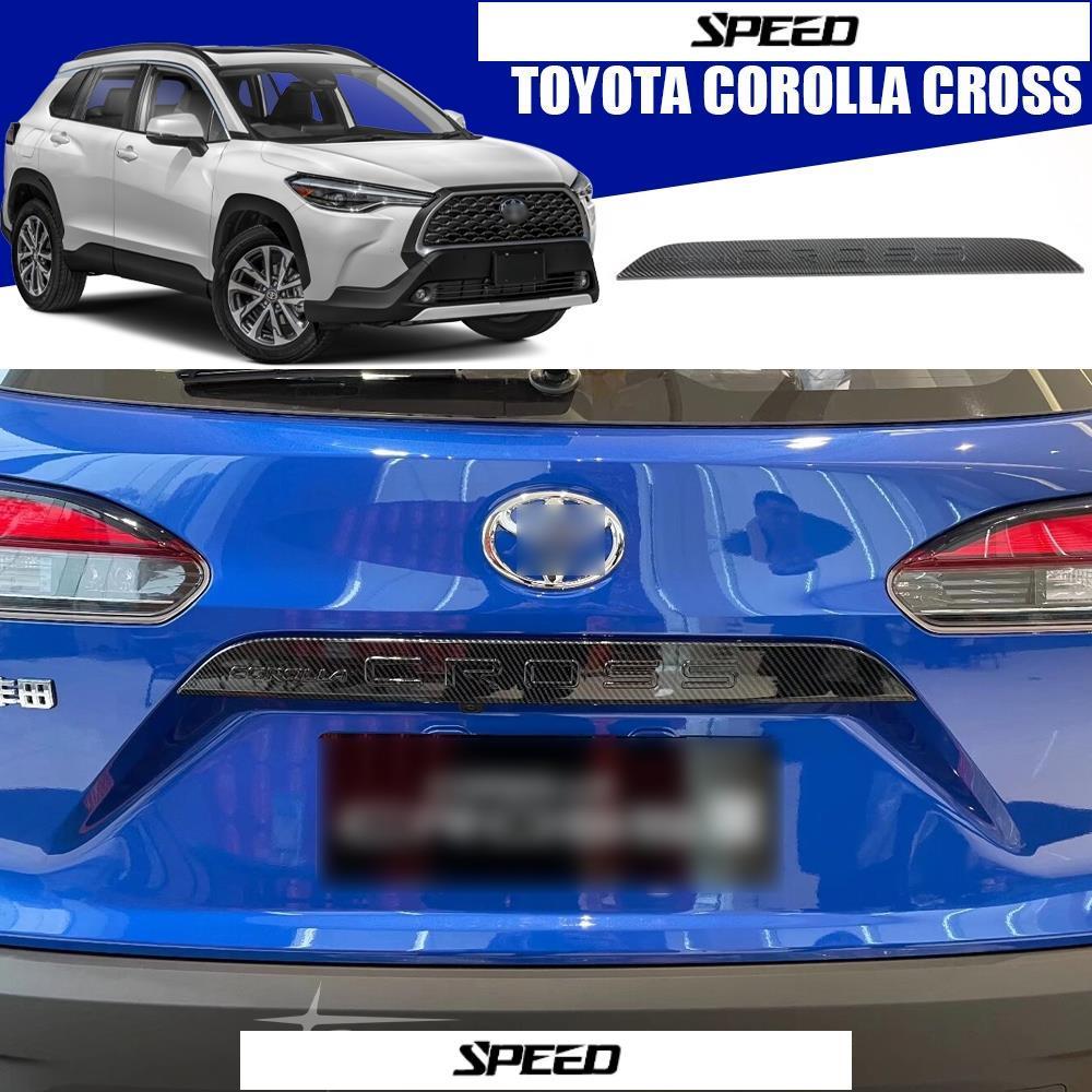 Toyota Corolla Cross Carbon fiber/Bright Black คิ้วท้ายกระบะท้ายสําหรับ Corolla Cross (2021-2024)
