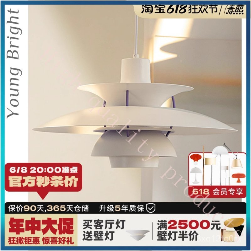 Denmark ph5Nordic Restaurant UFO Pendant Light Modern Dining Room Study Coffee Bar Island Simple Nat