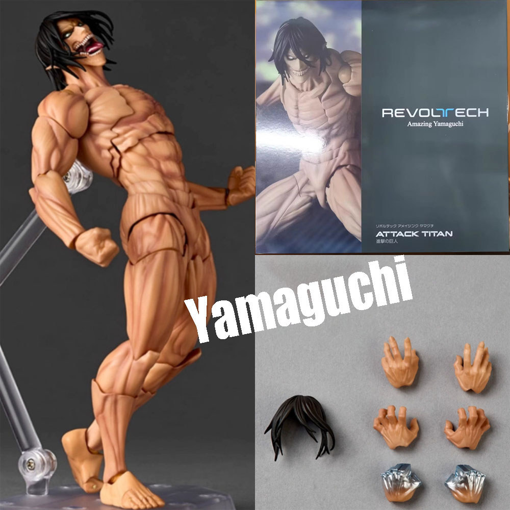 Action Figure Attack on Titan Amazing Yamaguchi Revoltech Eren Titan The Armored Titan Collectors ขอ