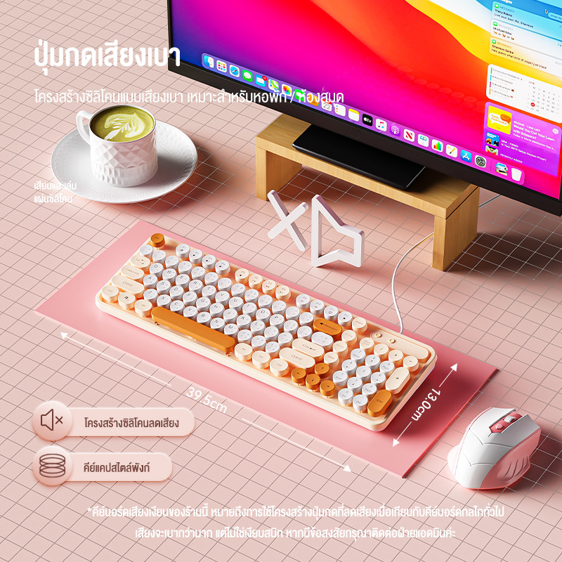 Bajiss keyboard Wired ภาษาไทย คีย์บอร์ด Thai ภาษาไทย 98ปุ่ม รองรับ Windows/IOS/Android คีย์บอร์ดออฟฟิศ ราคา ถูกที่สุด ดีลบีเคเค แกลเลอรีภาพที่ 3