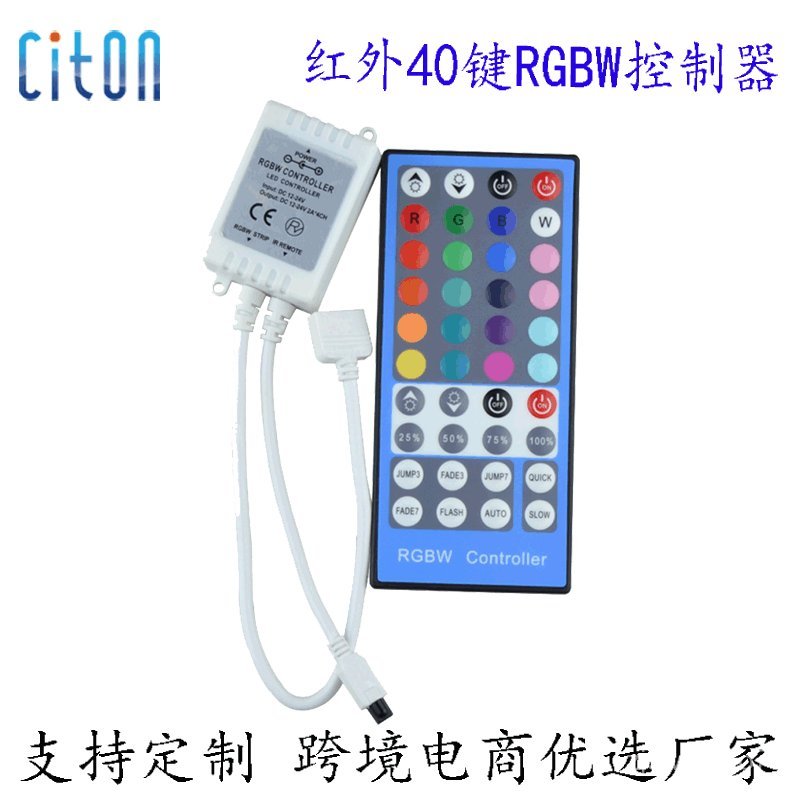 led Full Color RGBW Controller ir Infrared40Key rgbw Full Color Light Strip Dimming Controller Low V