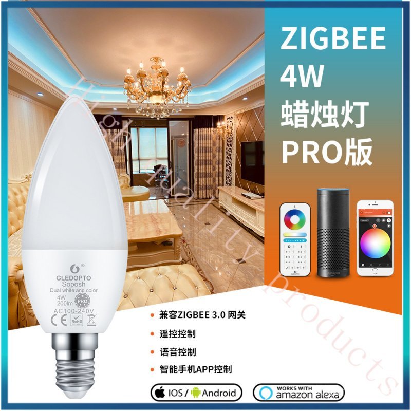 Gleder ZigBee3.0Standard Agreement APP Voice Remote Control4W Candle Light Smart Home RGBCCT GSAM