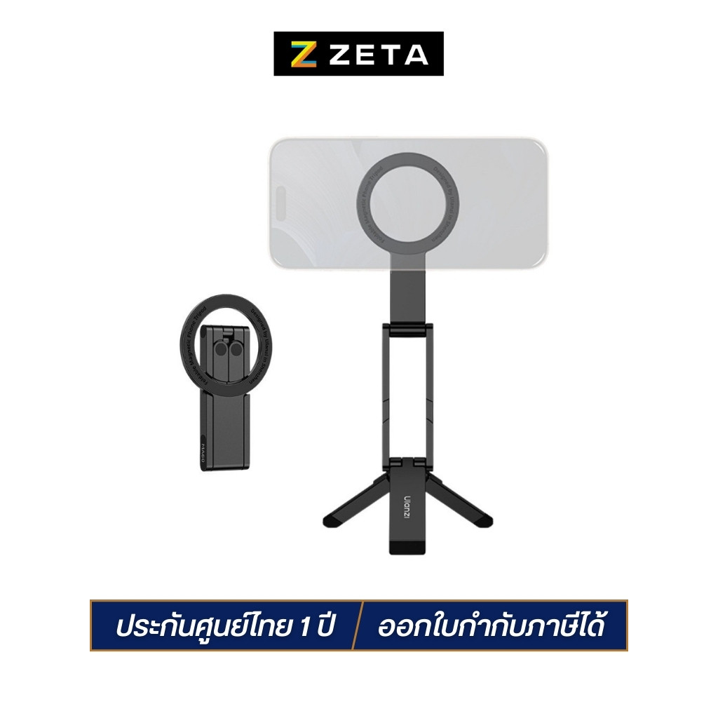 ส่งด่วน Ulanzi MA60 Phone Tripod ขาตั้งมือถือ ไม้เซลฟี่ MagS afe 2 ด้าน ต่อไฟเซลฟี่ ไฟดารา