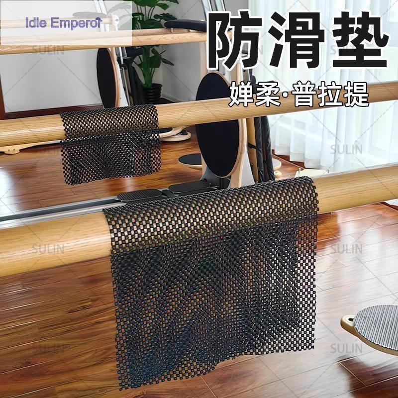 Core Mattress Pilates Cadillac Mat