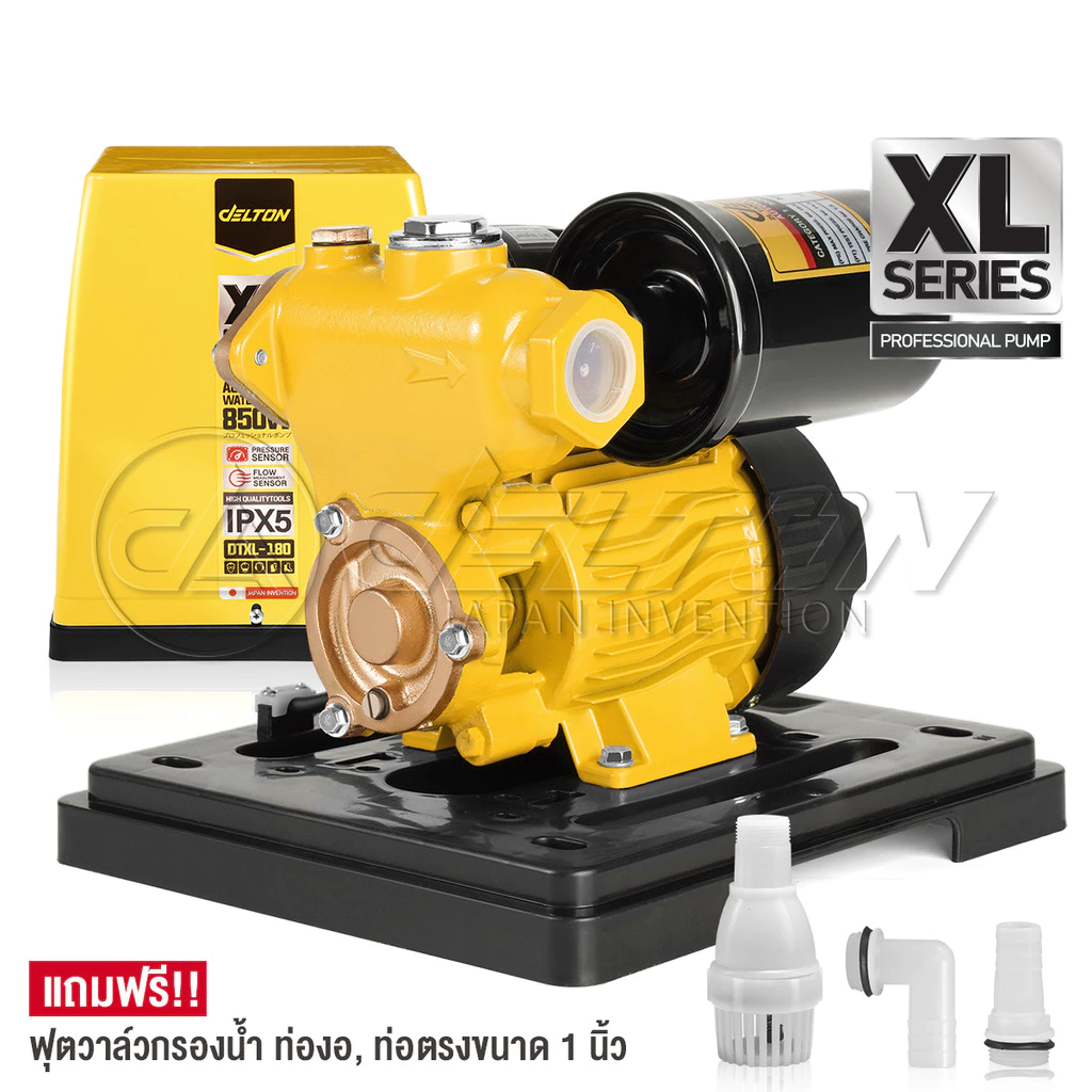 DELTON ปั๊มน้ำออโต้ 850W XL Series รุ่นใหม่ DTXL-180 พร้อมฝาครอบสีเหลือง แถมฟรี! อุปกรณ์ครบชุด