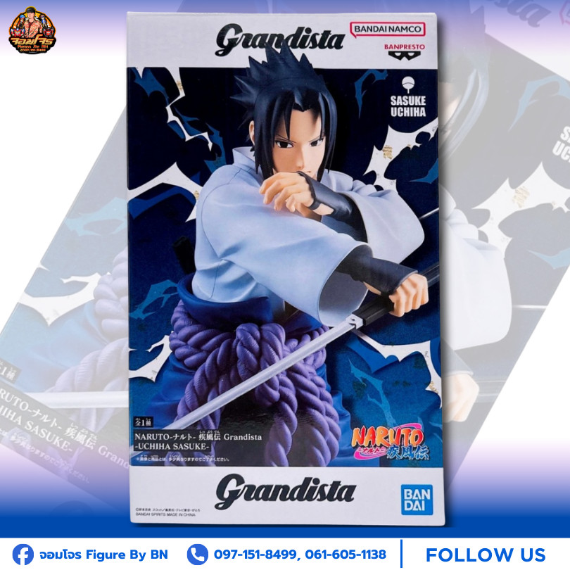 【BANPRESTO】🎀Naruto Shippuden Grandista - Uchiha Sasuke🚩สินค้าพร้อมส่ง