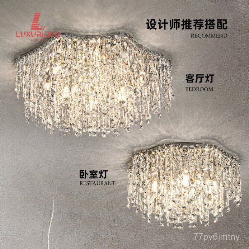 Zhongshan Lamps Modern Minimalist Ceiling Light Bedroom Light Living Room Light Elegant Master Bedro
