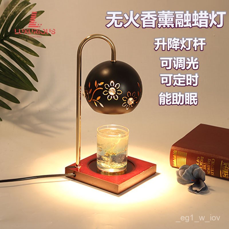 Lily of the Valley Aromatherapy Lamp Wax Melting Lamp French Retro Bedroom Bedside Lamp Birthday Gif