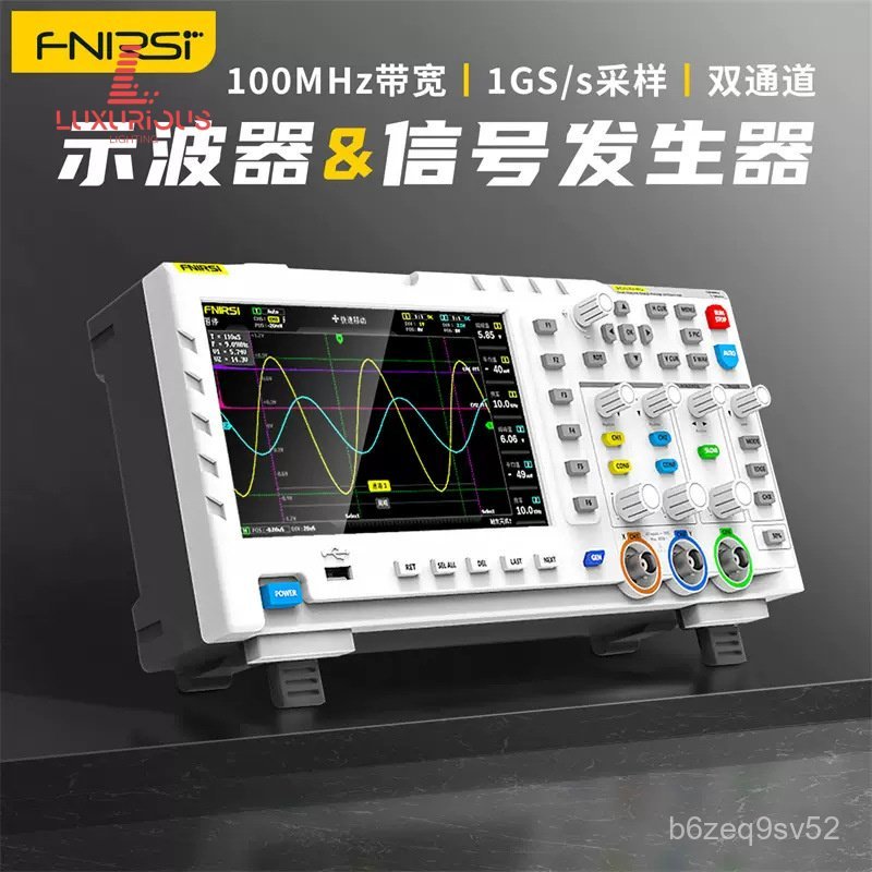 FNIRSI 1014D ออสซิลโลสโคปจัดเก็บข้อมูลดิจิทัล100MHz ออสซิลโลสโคปแบบสองช่องสัญญาณ ตัวสร้างสัญญาณ MWJ8