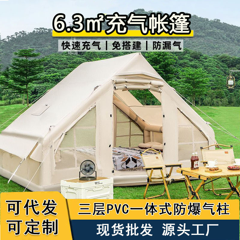 6.3Flat Tent Fully Automatic Inflatable Outdoor Folding Tent Camping Portable Rainproof Camping Gear