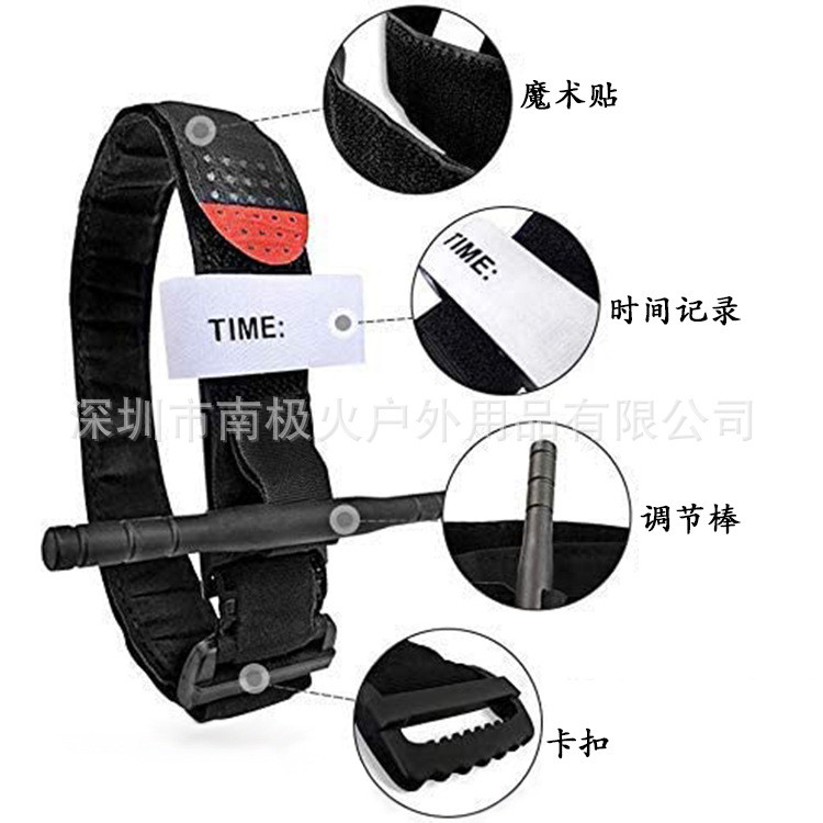 Spin Type One Hand Operation Tourniquet Tactical Arterial Emergency Tourniquet Outdoor Emergency Ban