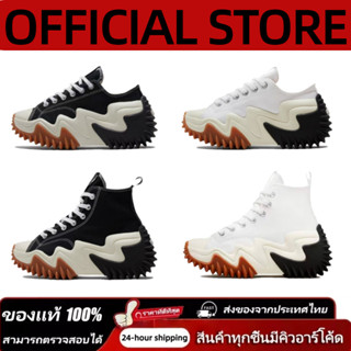 💯Converse Run Star Motion เพิ่มความสูงBlack/White รองเท้ากีฬ…