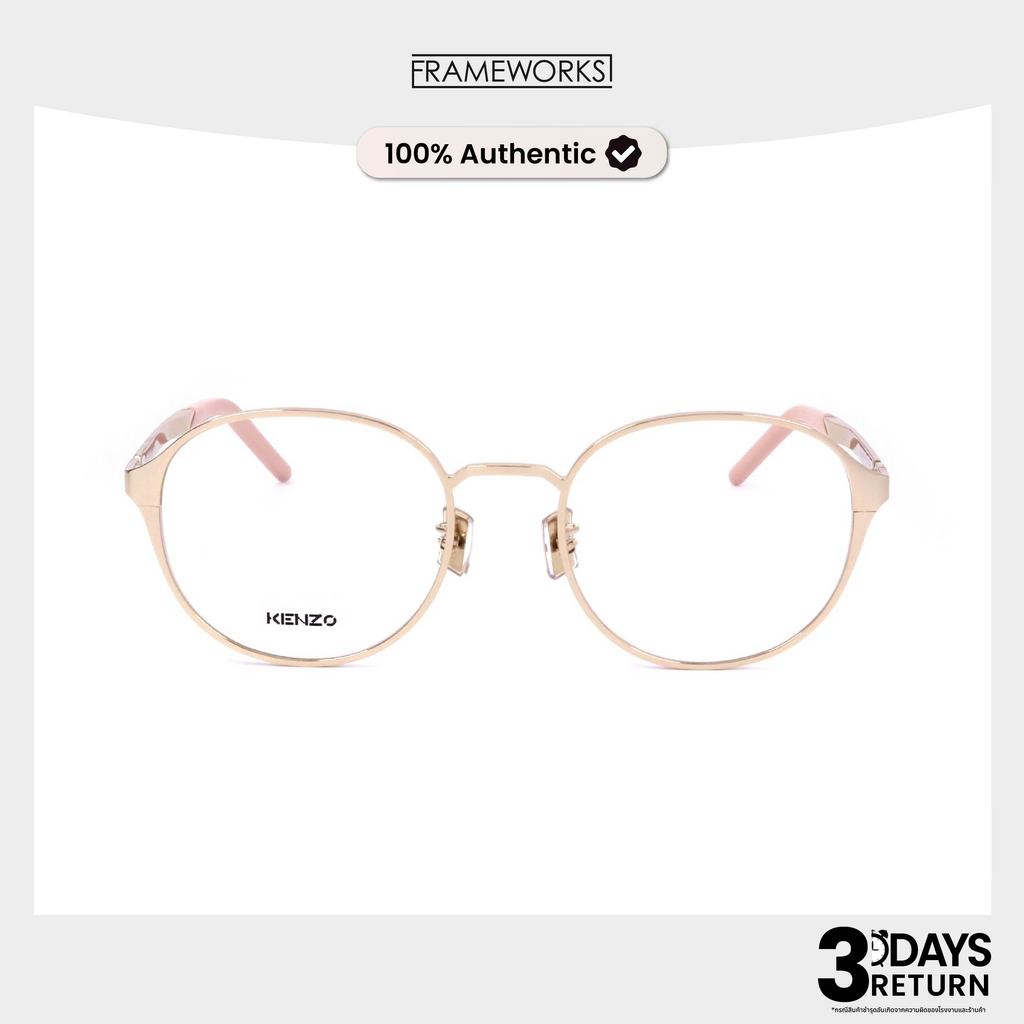 KENZO กรอบแว่น รุ่น KZ50128U | แท้ มือหนึ่ง กล่องและอุปกรณ์ครบ