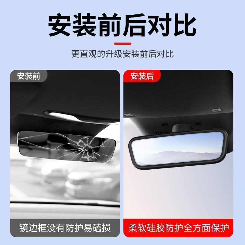 เหมาะสําหรับ DEEPAL S05 S07 L07 กระจกมองหลังภายในฝาครอบป้องกันชุดภายใน deepal s05 s07 l07 อุปกรณ์ตกแ