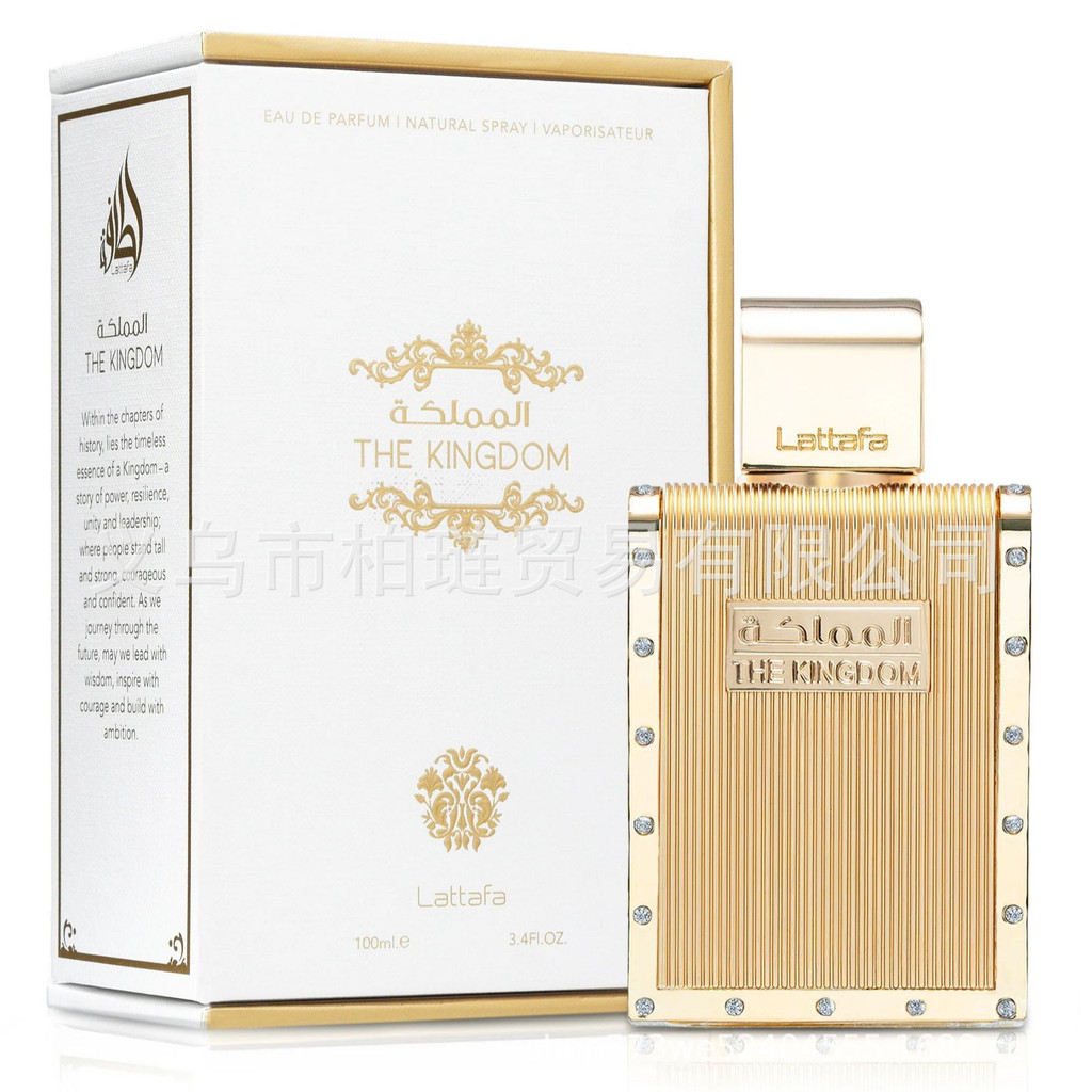 lattafa THE KINGDOM Men's perfume, Middle East, Dubai, Arabia, long-lasting fragrance