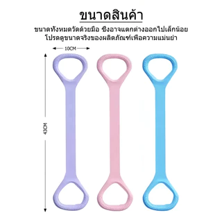 ยางยืดโยคะ ยางยืดออกกำลังกาย ที่จับกันลื่น สําหรับออกกําลังกาย เหนียว ยืดหยุ่นดี ไม่ขาดง่าย