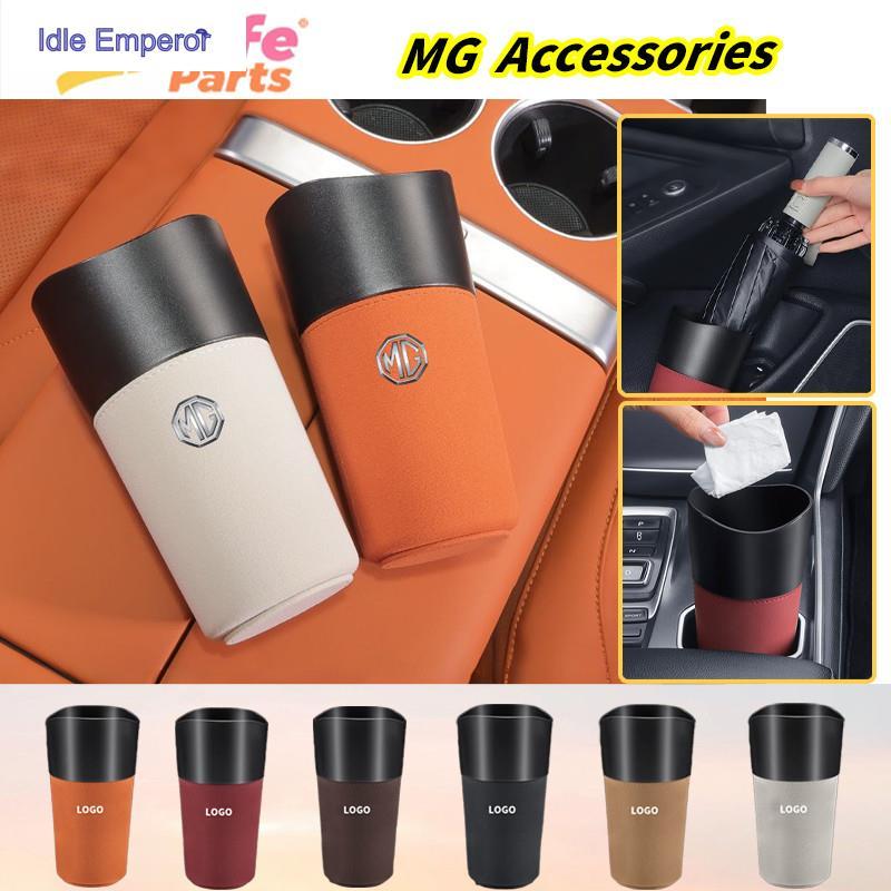 MG5 ถังขยะรถยนต์ MG ES ชุดแต่ง ที่วางแก้วในรถยนต์ MG ZS ถังเก็บรถ MG S5 ของแต่ง อุปกรณ์ตกแต่งภายในรถ