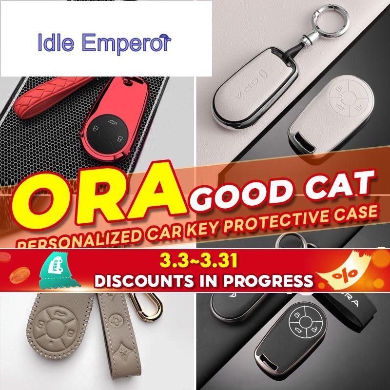 Gwm ORA GOOD CAT/GOOD CAT GT/ORA GRAND CAT TECH/PRO/ULTRA เคสกุญแจรถ