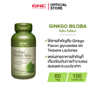 GNC Ginkgo Biloba 60mg 100 Capsules 