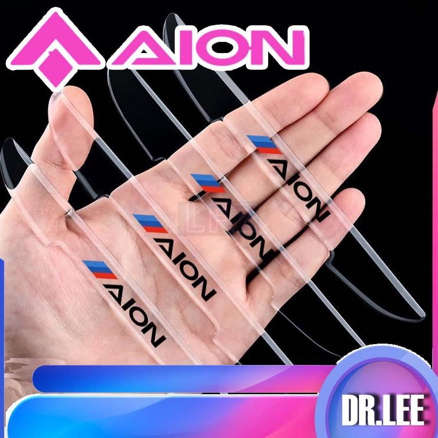 [พร้อม] AION V GEN2 ประตูป้องกันการชนกัน Strip Protector สติกเกอร์รถ AION Y PLUS Body Kit ตกแต่ง AION UT HYPTEC HT อะไหล