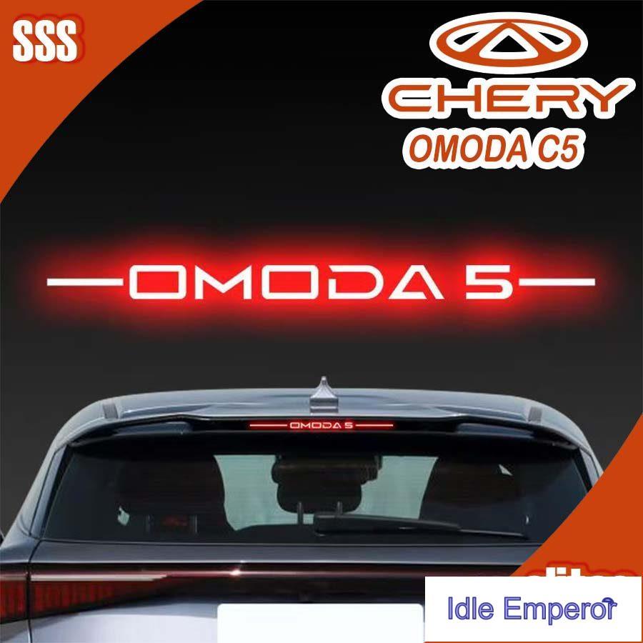 [READY]CHERY OMODA C5 EV High-position brake light sticker Body kit omoda c5 ev Car decoration acces