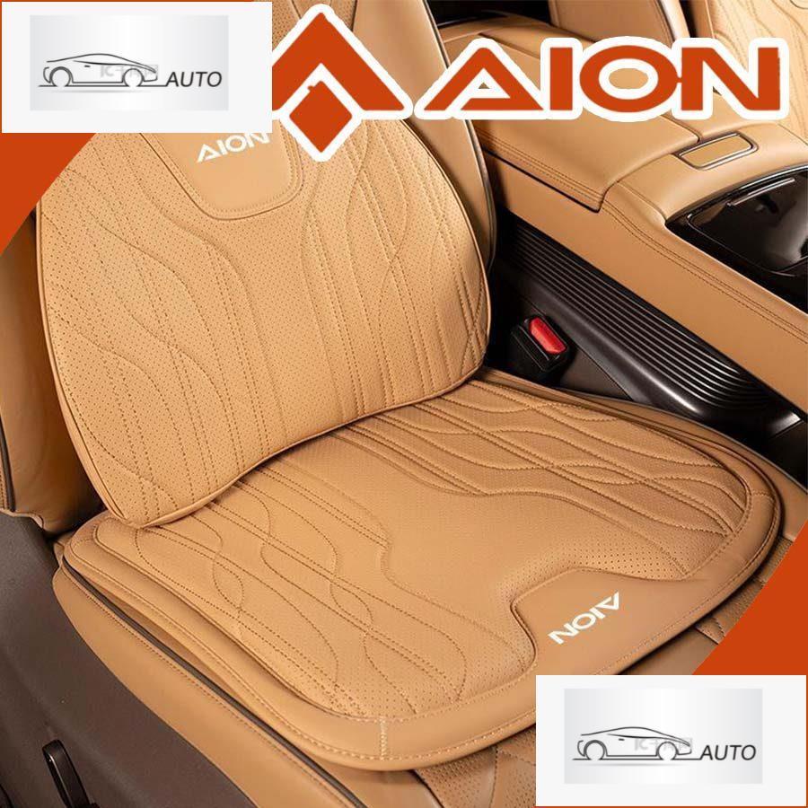 [READY]AION V GEN2 Car Leather Headrest Lumbar Support Seat Cushion Y PLUS Body Kit Decoration AION 