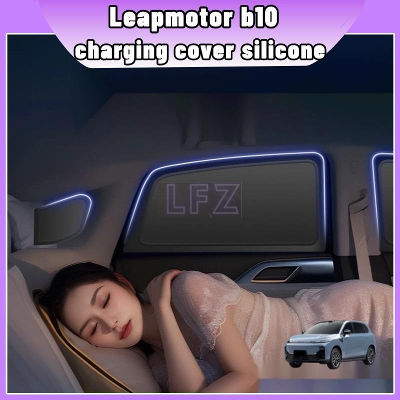 Leapmotor b10 ม่านบังแดดหน้าต่างข้าง