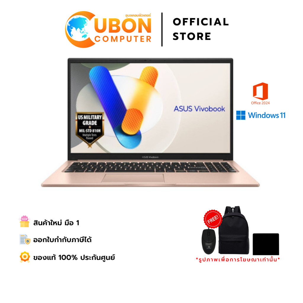 ASUS Vivobook 15 X1504VA-ROSE3345WA NOTEBOOK(โน้ตบุ๊ค) /INTEL CORE 3 100U/16GB/512GB/WIN11/OFF2024+3