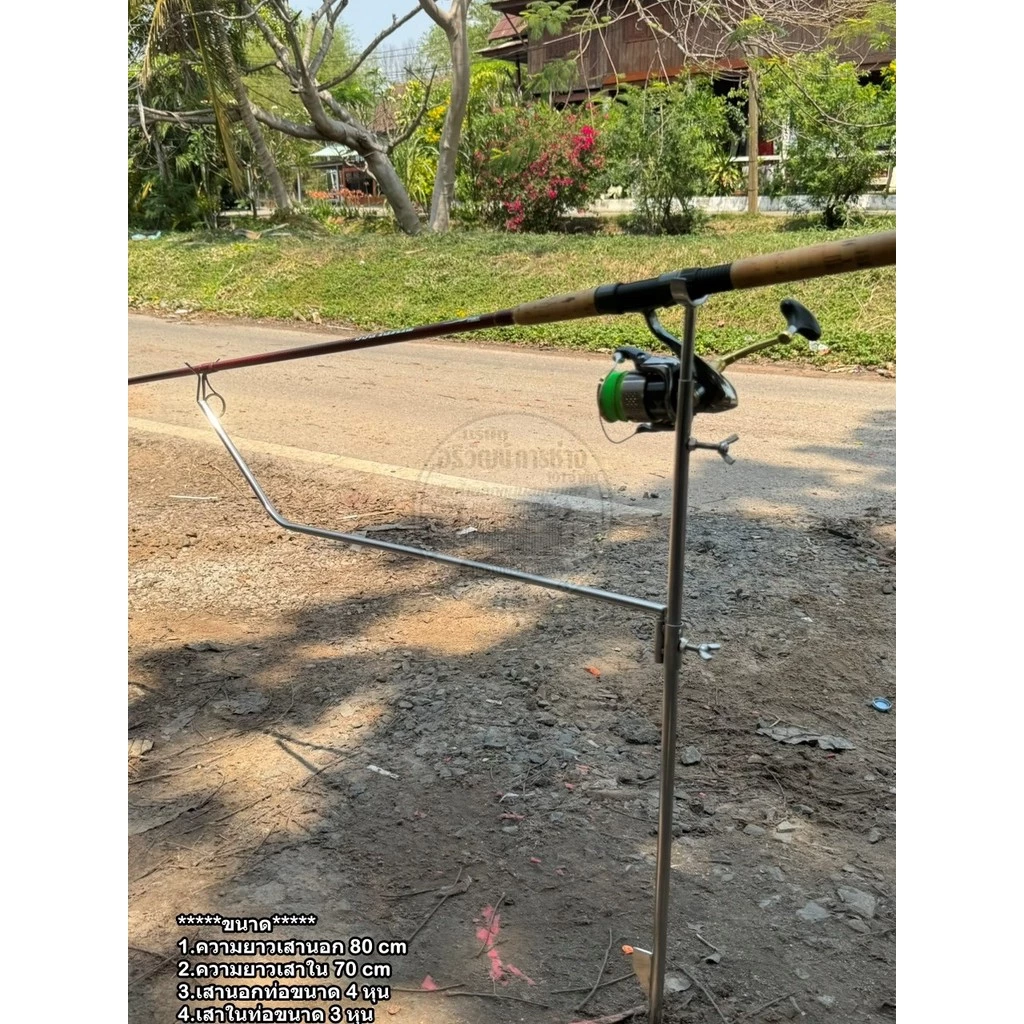 ที่วางคันเบ็ด (สปิ๋ว)แบบปรับได้ /ถอดประกอบได้ 1 ชุดมี 3 ชิ้น