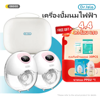 Dr.isla 2Pcs เครื่องปั๊มนมไฟฟ้า เครื่องปั๊มนมไฟฟ้า แบบสวมใส่ แฮนด์ฟรี เครื่องปั้มนมไร้สาย 27/24/19mm EB50