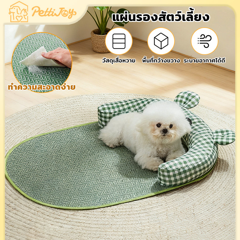 สัตว์เลี้ยงเย็น ซักเครื่องได้ที่นอนสัตว์เลี้ยง