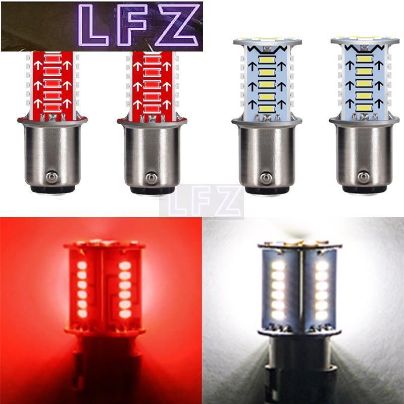 ไฟกระพริบอัตโนมัติ Led 12V1157 30SMD 3014 LED ไฟกระพริบอัตโนมัติ