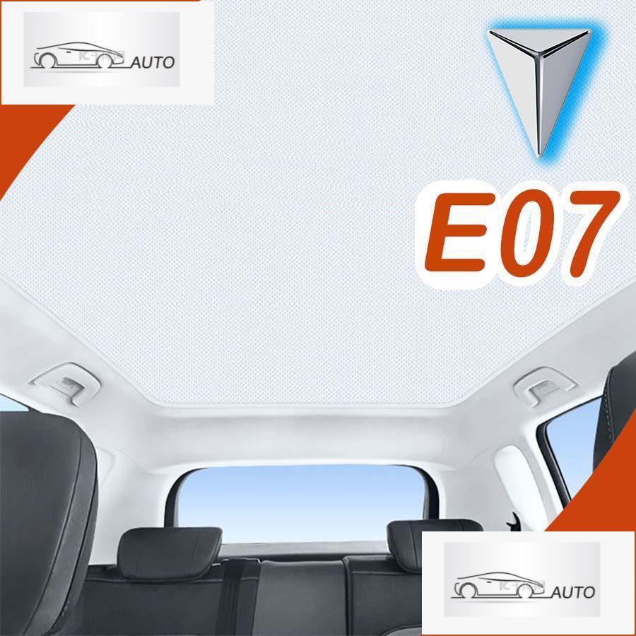 [READY]DEEPAL E07 Car Sunroof Sunshade Curtain Body Kit deepal e07 Car Decoration Auto Parts SHSM