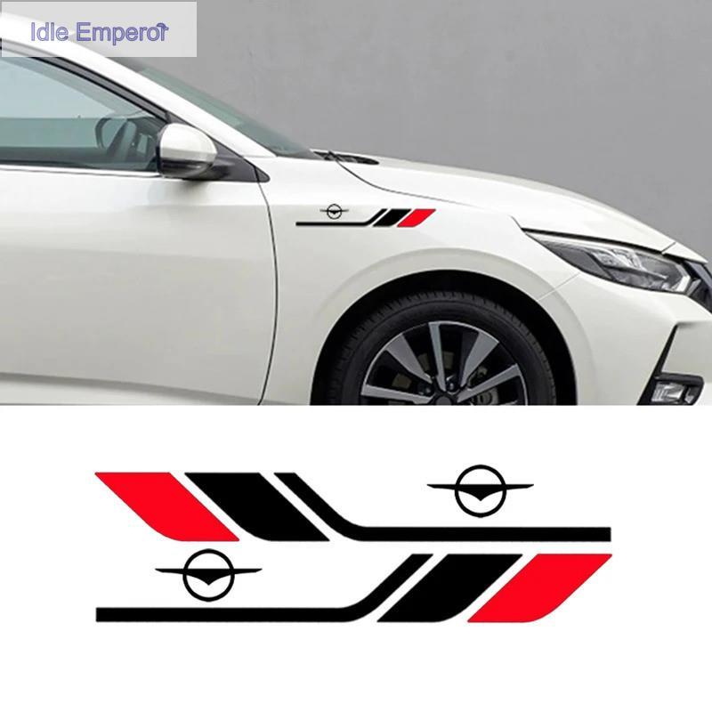 2PCS สําหรับ Haima Haima S5 หนุ่ม S7 8S 7X 6P E3 E5 Palima กีฬา Decor Decal ไวนิลด้านข้างสติกเกอร์รถ