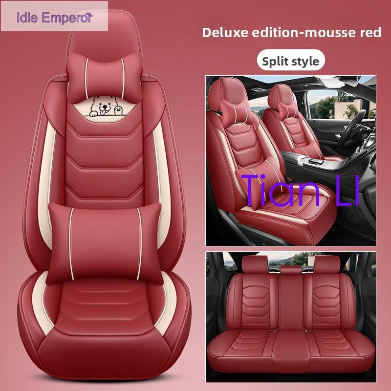 Universal Fit ผ้าคลุมเบาะรถยนต์หนัง PU ที่นั่งด้านหน้า + เบาะหลังครบชุดสําหรับ Honda Civic Mazda2 CI