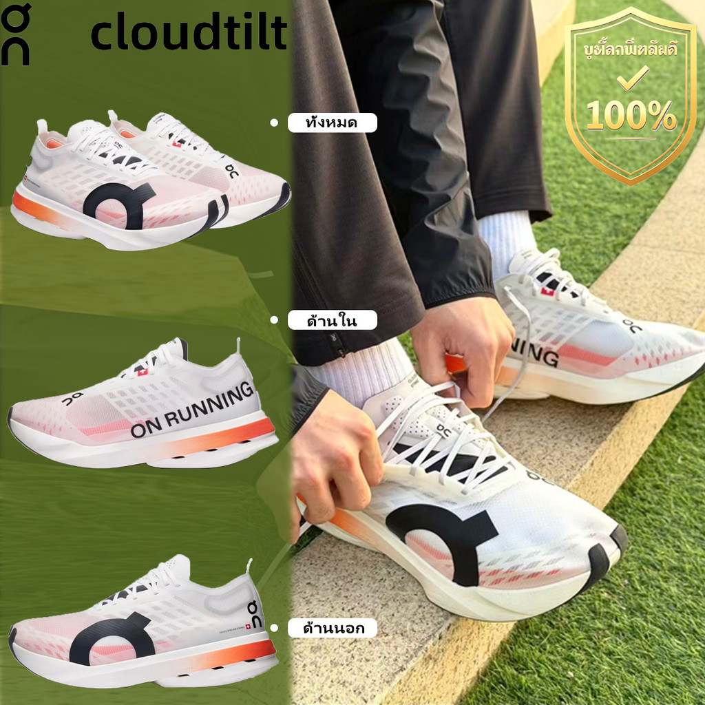 👟【On Cloudboom Strike】 รองเท้าผ้าใบวิ่งสปอร์ต รุ่นยูนิเซ็กซ์ เบา ทันสมัย ใช้ได้ทุกวัน