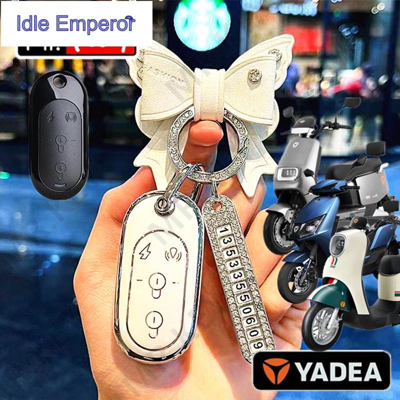 Yadea เคสกุญแจรถจักรยานไฟฟ้า สําหรับ M5 M6 M3 Q6 E8 E8s DM1 T5 M2 Yadea